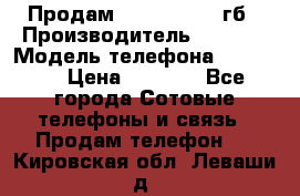 Продам iPhone 5s 16 гб › Производитель ­ Apple › Модель телефона ­ iPhone › Цена ­ 9 000 - Все города Сотовые телефоны и связь » Продам телефон   . Кировская обл.,Леваши д.